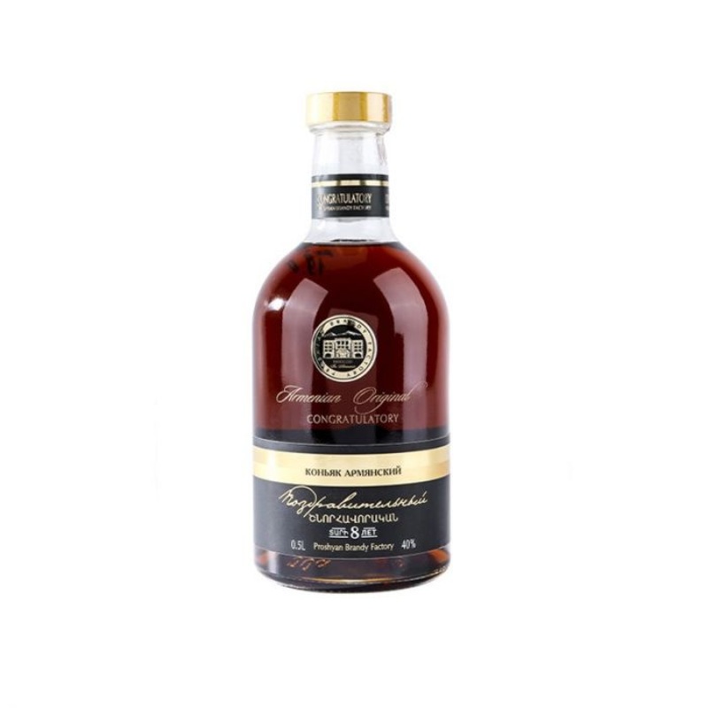 Proshyan Congratulatory 8 Year Old Armenian Brandy