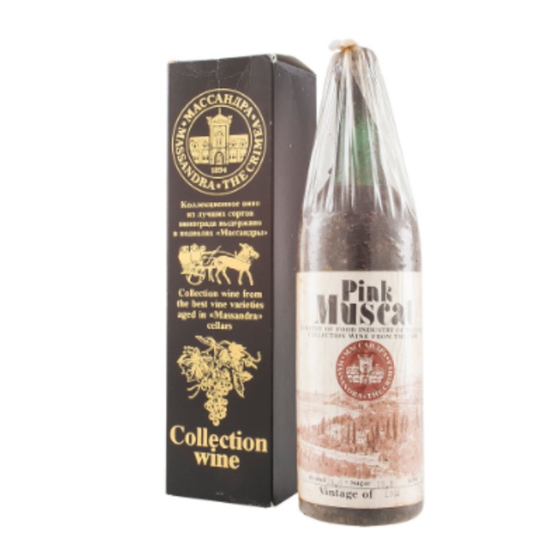 1963 | Massandra | Rose - Pink Muscat