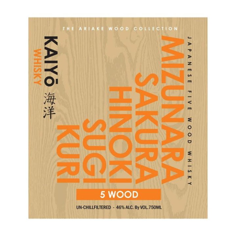 Kaiyo Japanese 5 Wood Whiskey