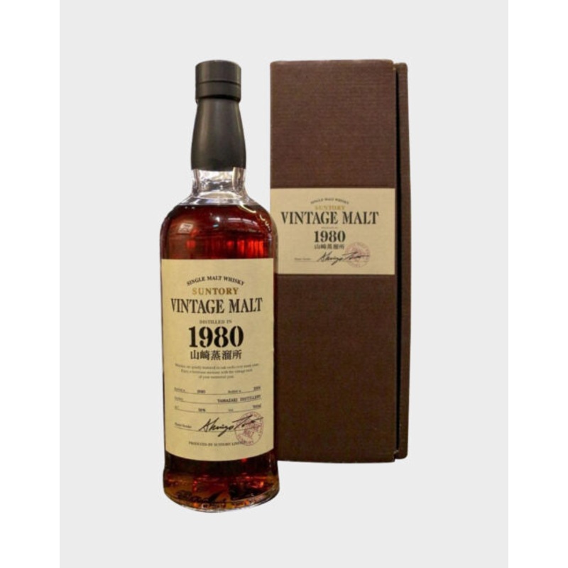 Suntory Yamazaki 1980 Vintage Malt Whisky | 700ML