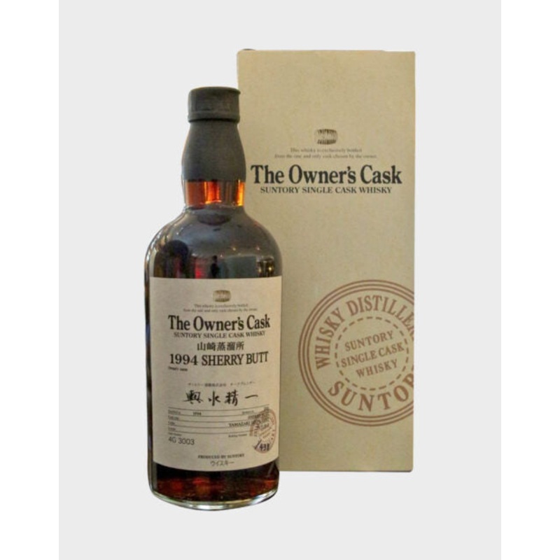 Suntory Yamazaki Sherry Butt Cask #4G 3003 Whisky | 700ML